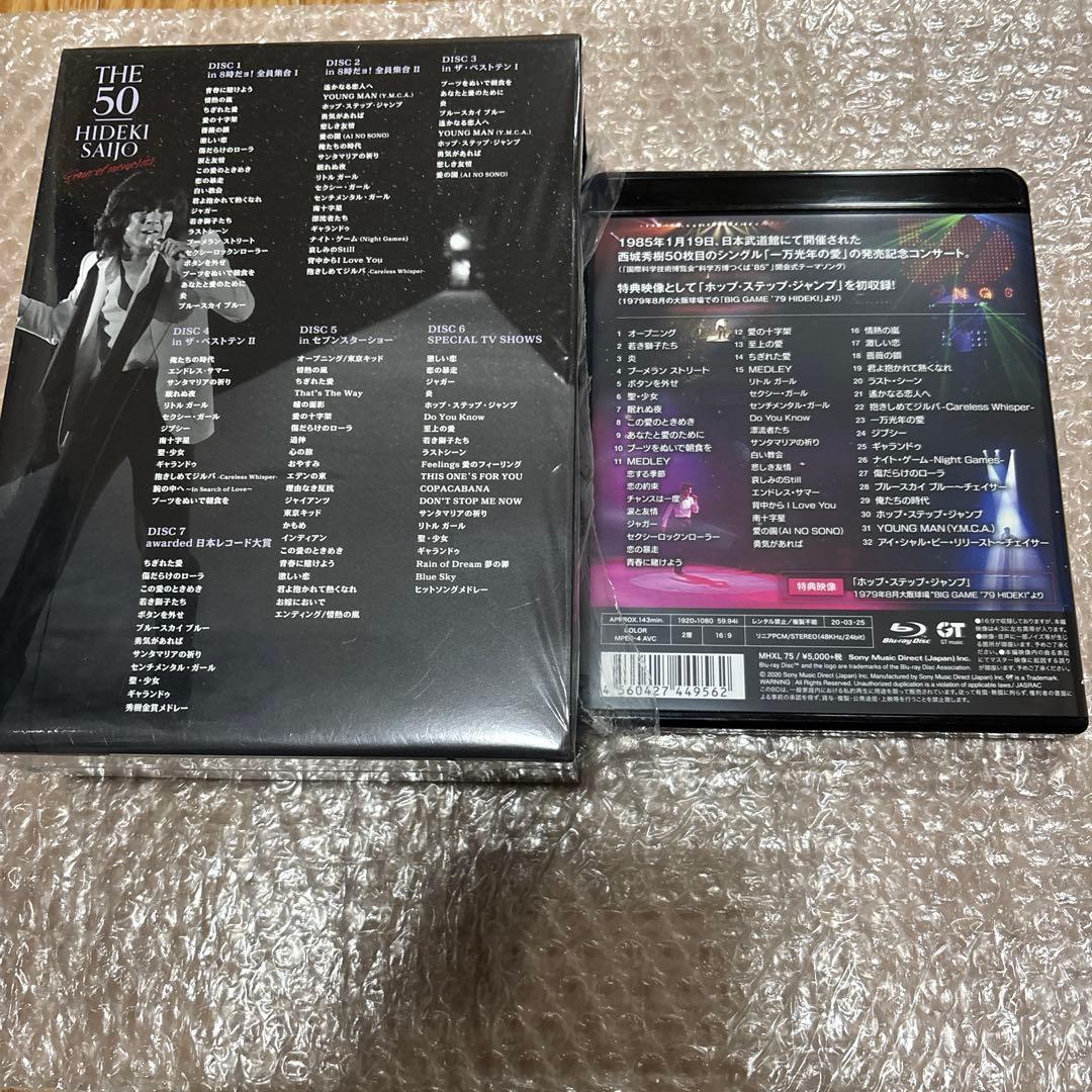 西城秀樹/'85 HIDEKI SPECIAL BUDOHKAN-For 50…