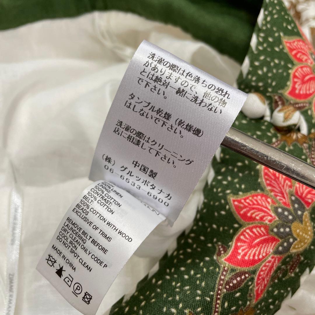 ZIMMERMANN/ジマーマン、マキシ丈スカート、エスニック柄、ビーズ