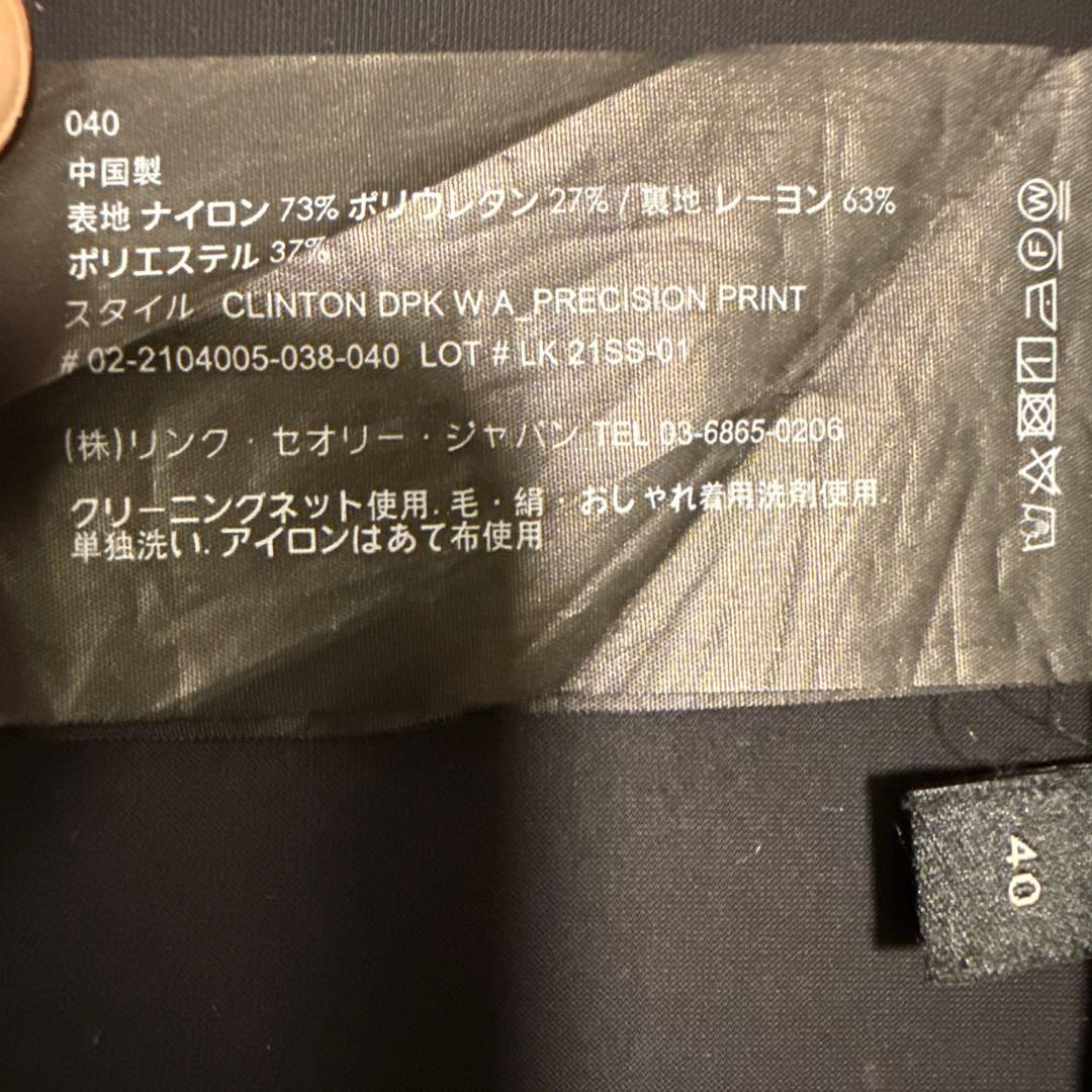 ジャケット・アウター Theory Precision Print clinton DPK W A