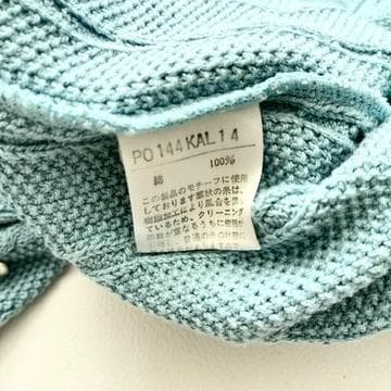 【希少ビンテージ】ピンクハウス　立体お花モチーフ ケーブルニットカーディガン