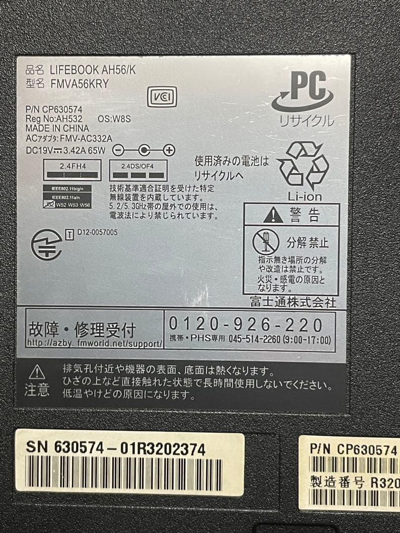 HERO HEART中古FujitsuLIFEBOOK AH56/Kred
