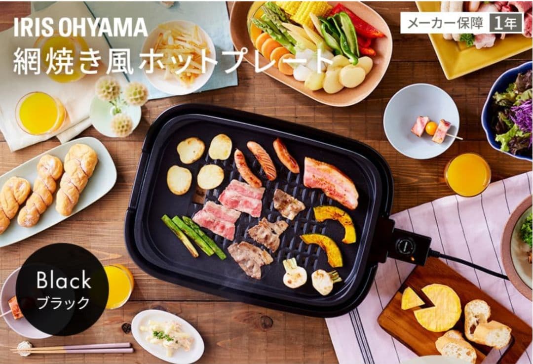 新品 IHA-A30-B アイリスオーヤマ ホットプレート 焼肉/平面/たこ焼き
