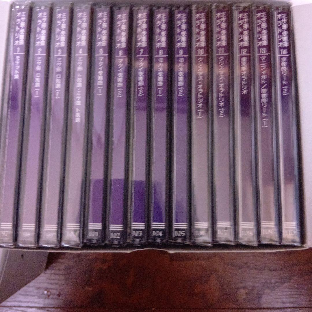 バッハ大全集　110CD ＋解説書6冊