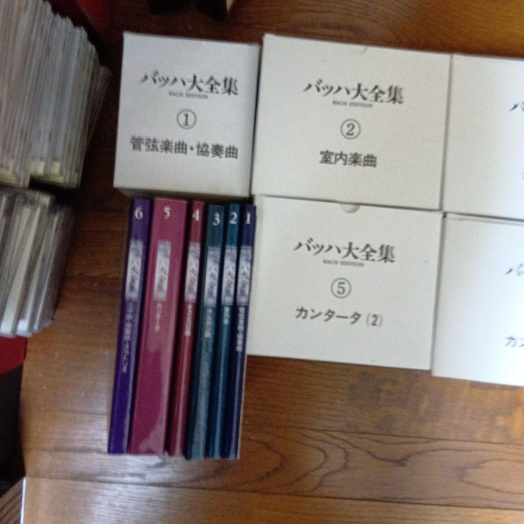 バッハ大全集　110CD ＋解説書6冊