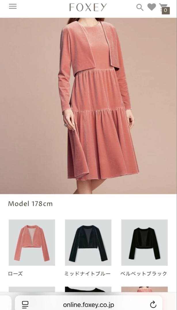 フォクシー40 ベロアボレロ　ローズ　現行品