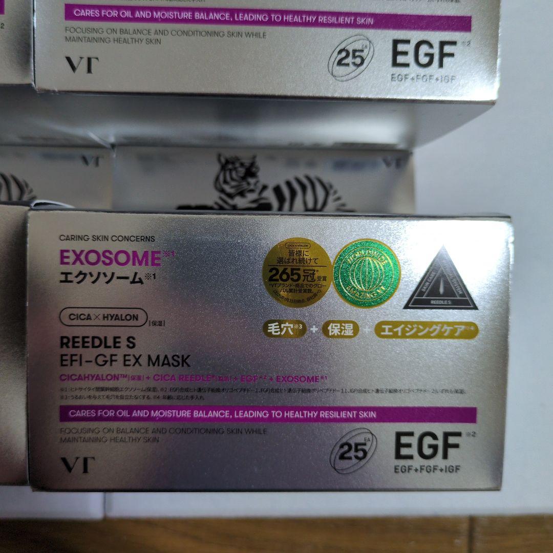 VT EXOSOME EGF GF EX MASK 4個セット