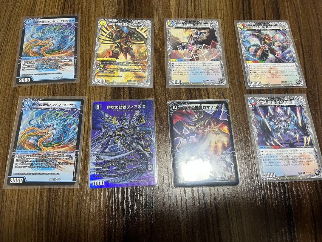 ダーツデリート　超次元ダーツ　デッキパーツセット　デュエマ　デュエルマスターズ