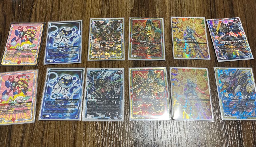 ダーツデリート　超次元ダーツ　デッキパーツセット　デュエマ　デュエルマスターズ
