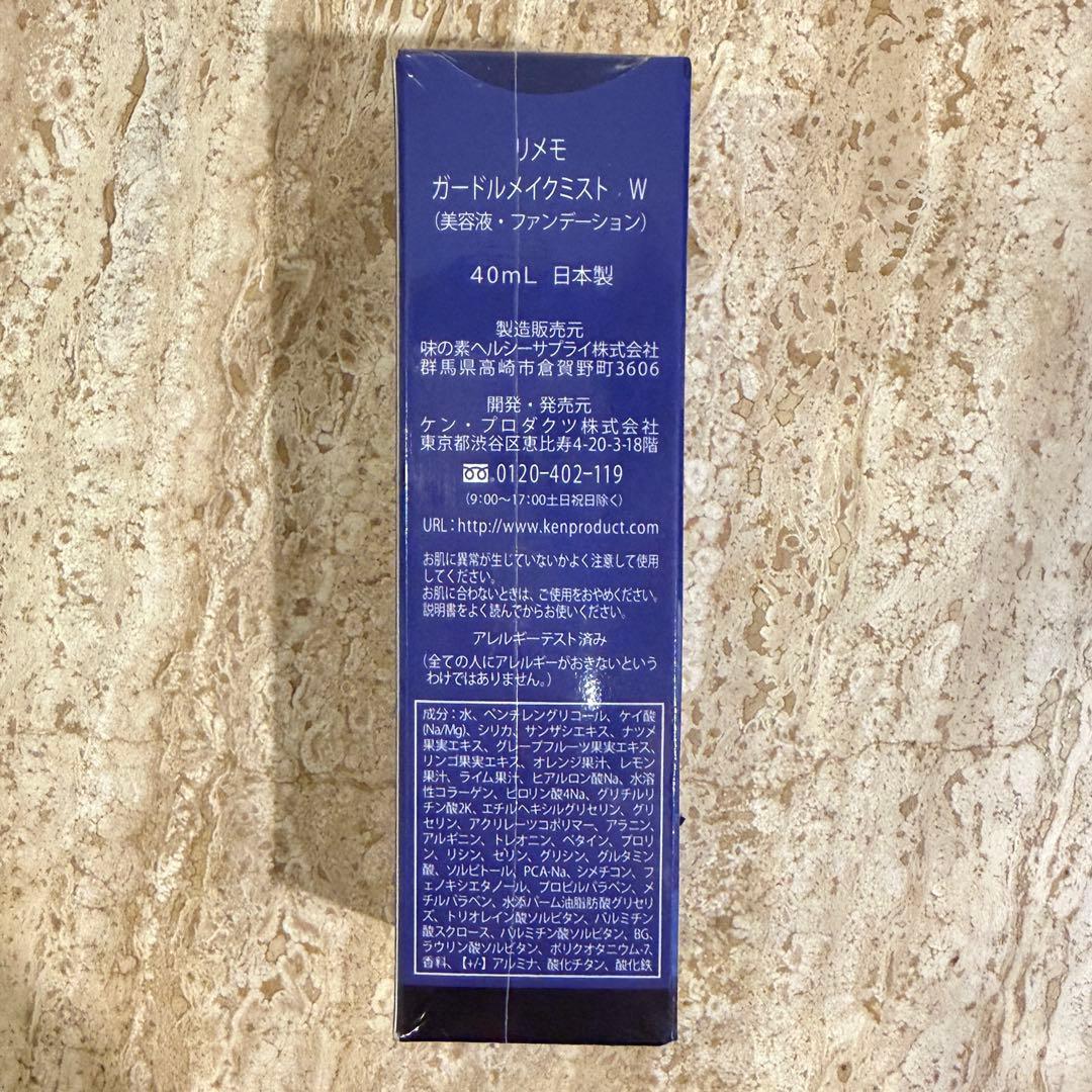 KEN PRODUCT ガードメイクミスト W 40mL