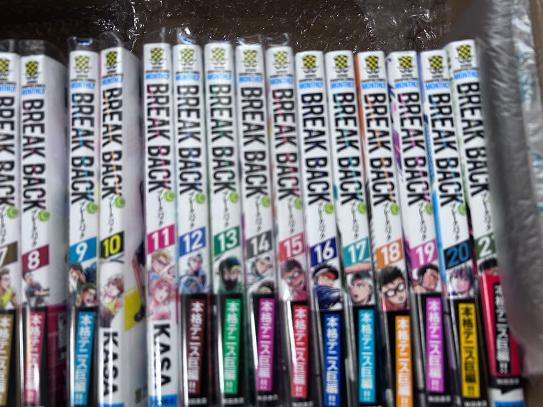 BREAK BACK 全21巻セット KASA