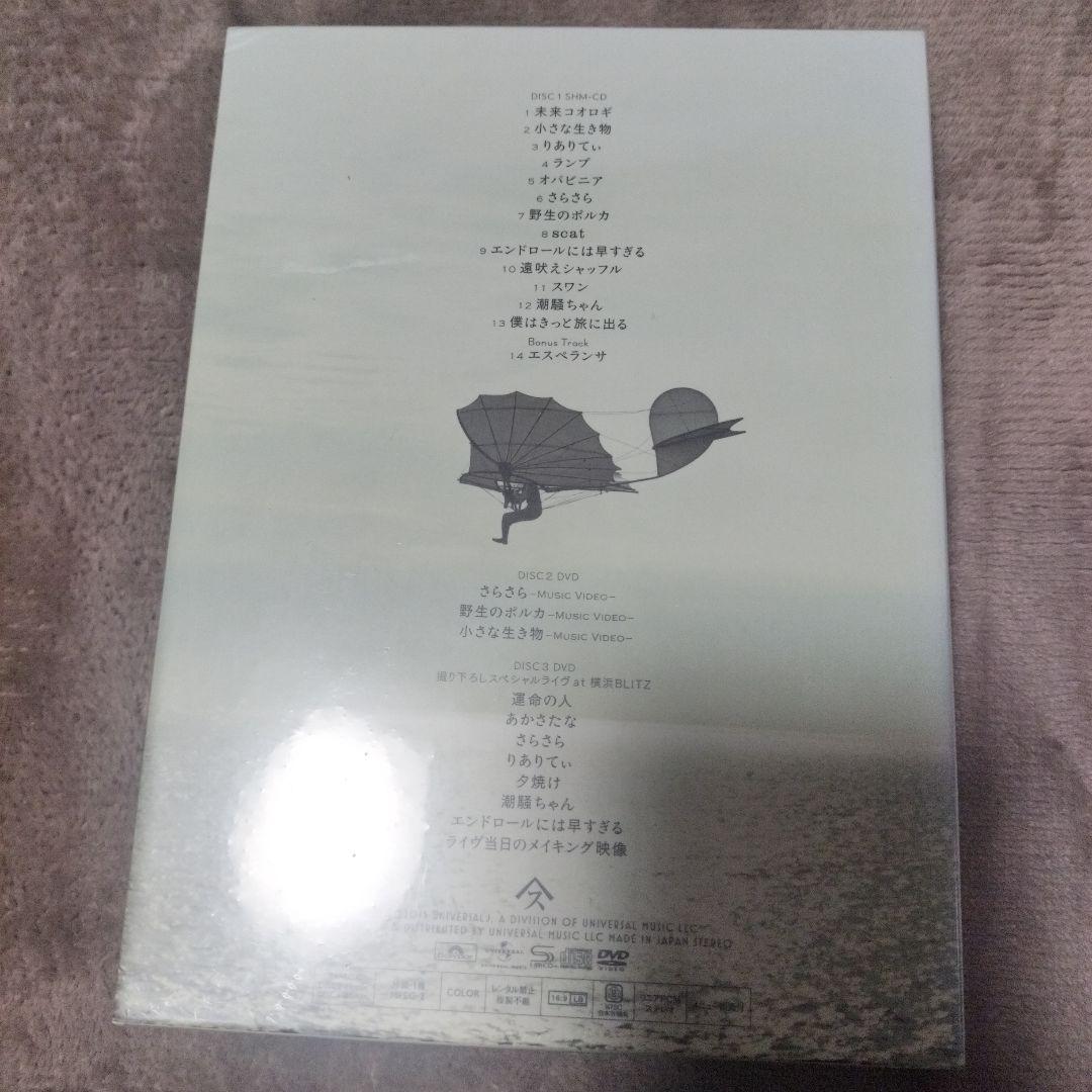 スピッツ　小さな生き物　完全数量限定生産盤　DVD