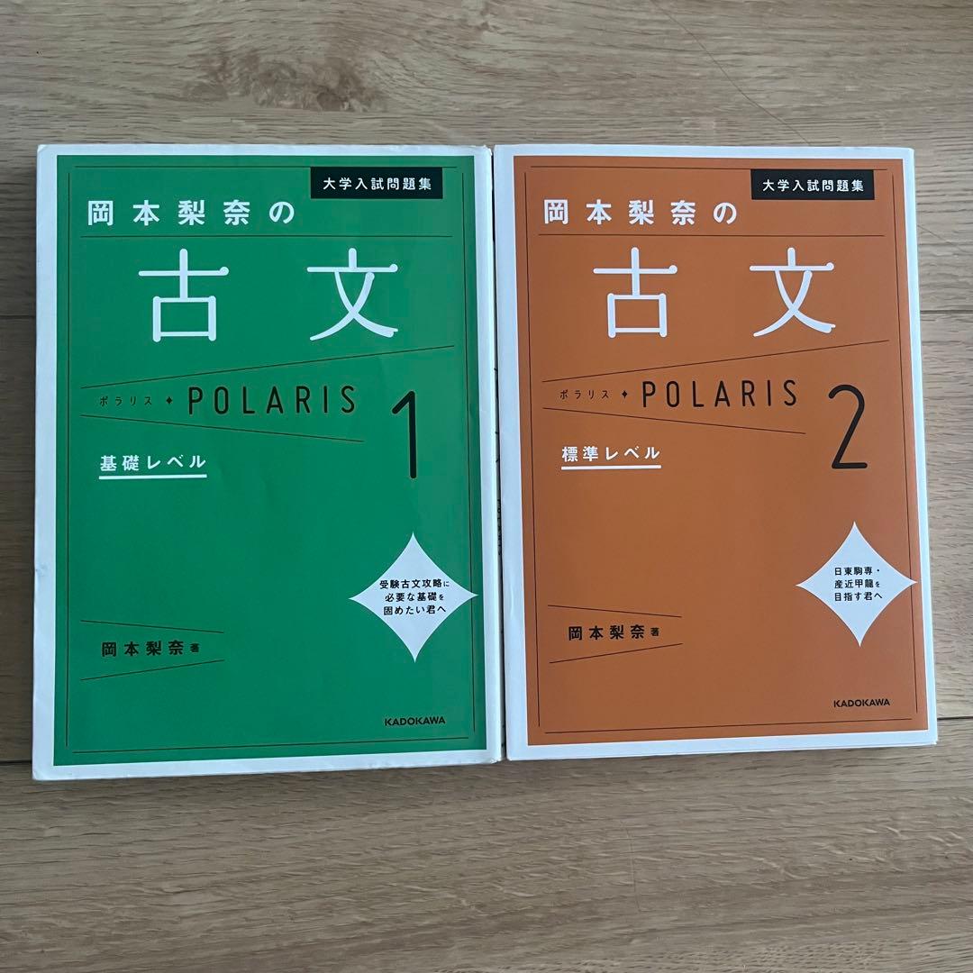 【まもなく出品終了】大学受験参考書23冊☆一冊約330円！☆現代文・古文・漢文
