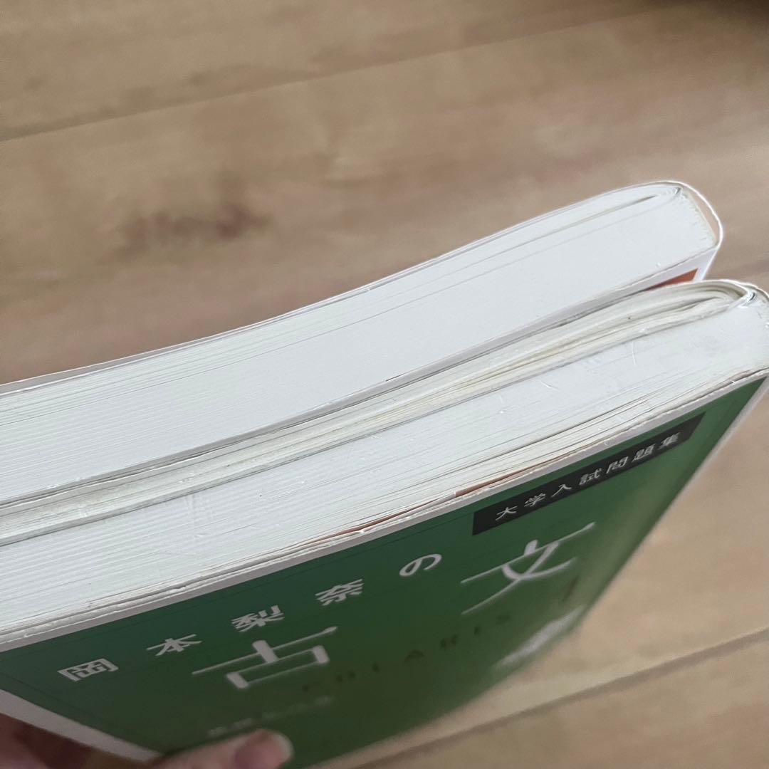 【まもなく出品終了】大学受験参考書23冊☆一冊約330円！☆現代文・古文・漢文