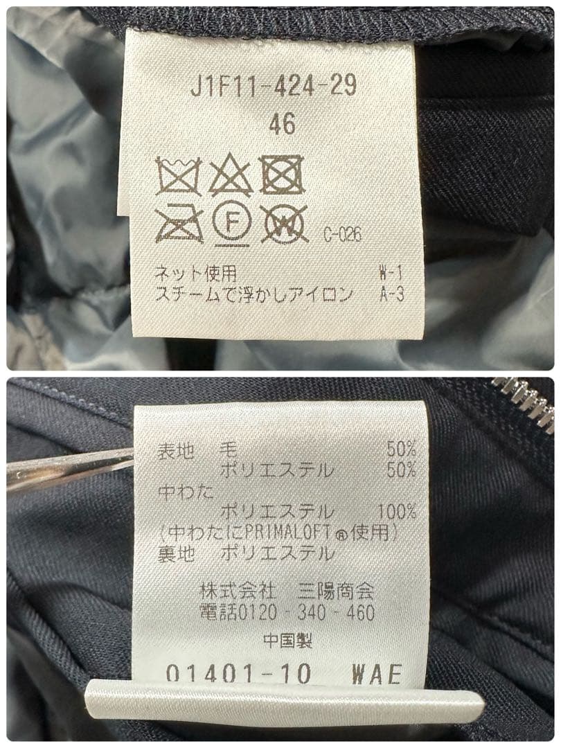 24AW◎定価約9万 ポールスチュアート ウールパディング M-65 濃紺 46