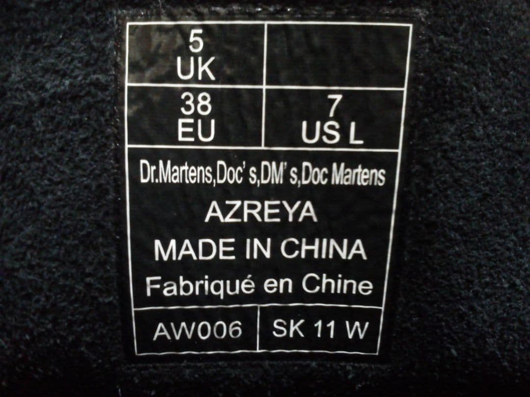 【激レア】Dr.Martens AZREYA UK5 黒 厚底 ニーハイブーツ