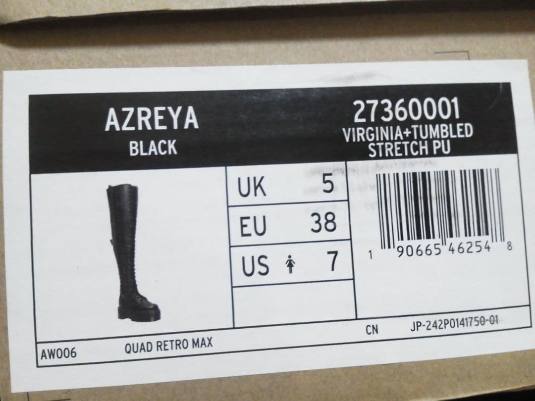 【激レア】Dr.Martens AZREYA UK5 黒 厚底 ニーハイブーツ