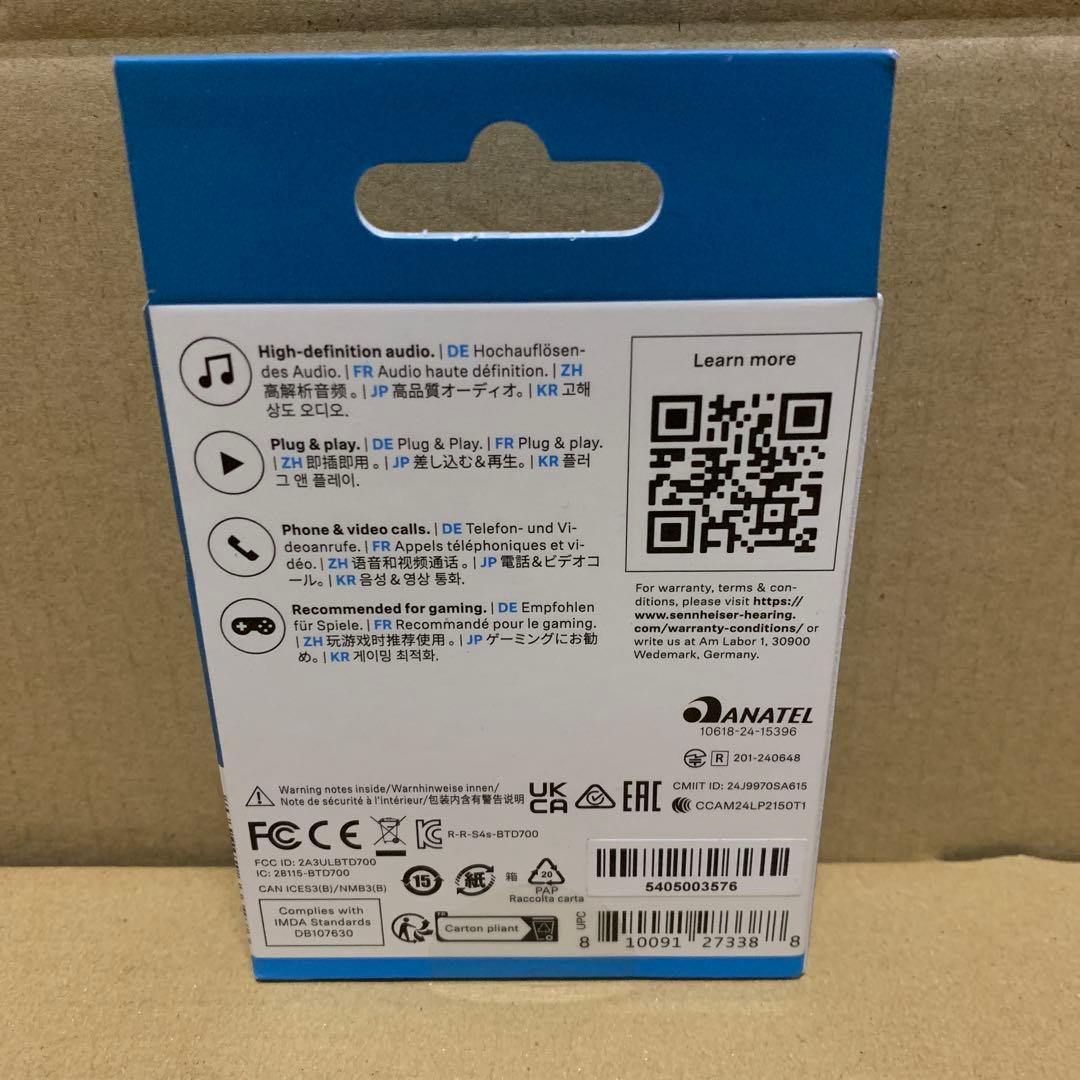 ゼンハイザー Bluetooth発信機 BTD 700 USBアダプター