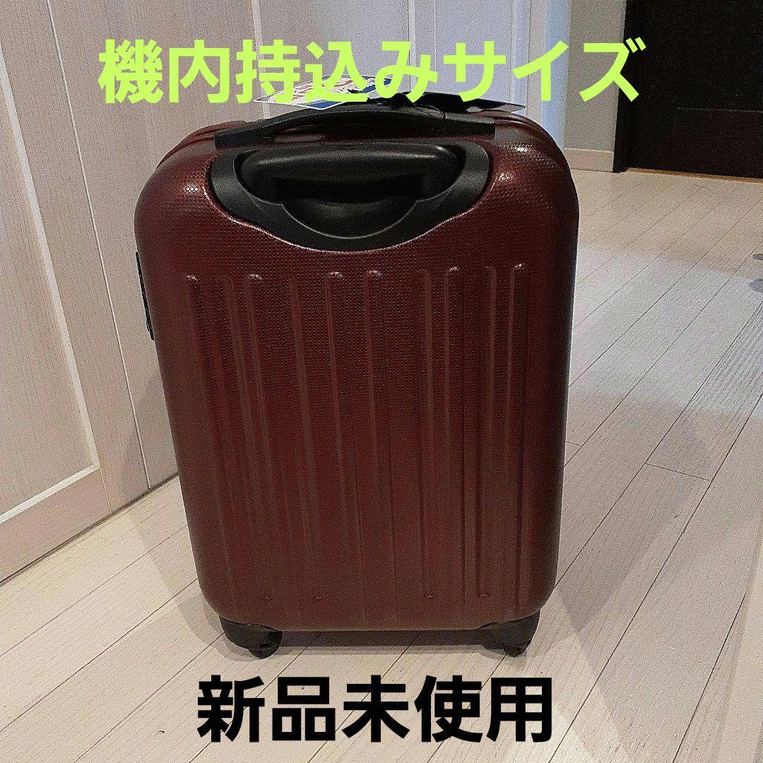 【新品】マンハッタンエクスプレス スーツケース キャリーケース 34L