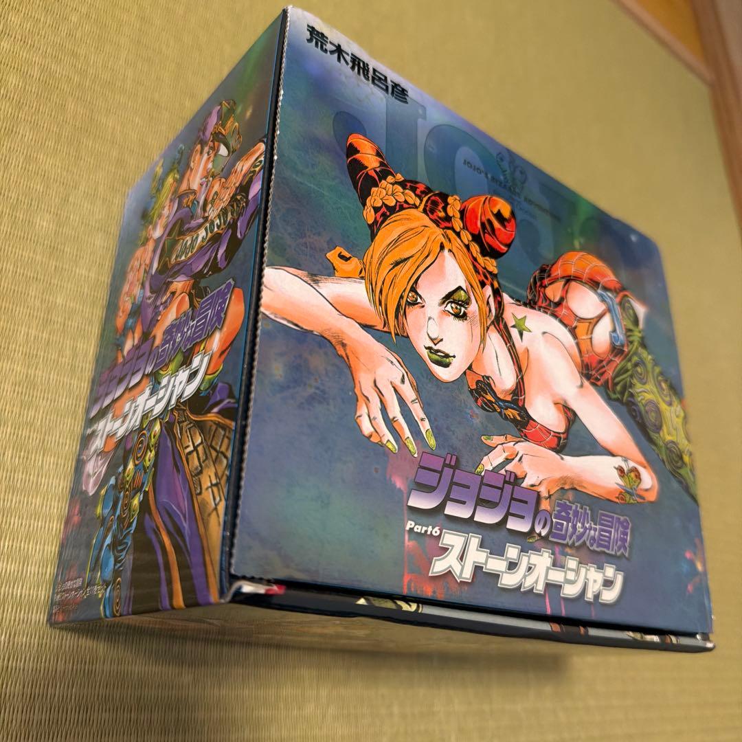 ジョジョの奇妙な冒険 文庫版 BOXセット