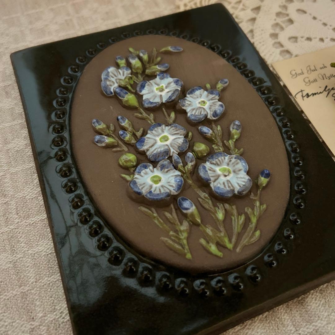 Jie Gantofta 花の陶板　スウェーデン　ヴィンテージ 北欧　ジイ