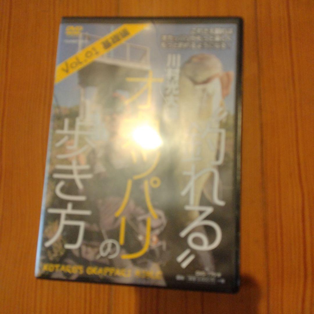 バスフィッシング入門 BEGIN DVDセット