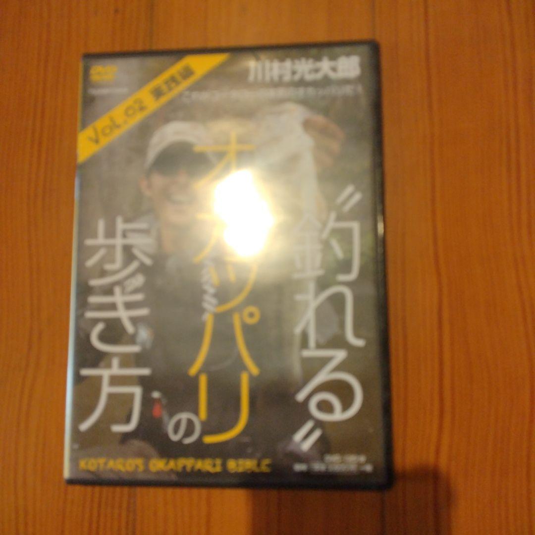 バスフィッシング入門 BEGIN DVDセット