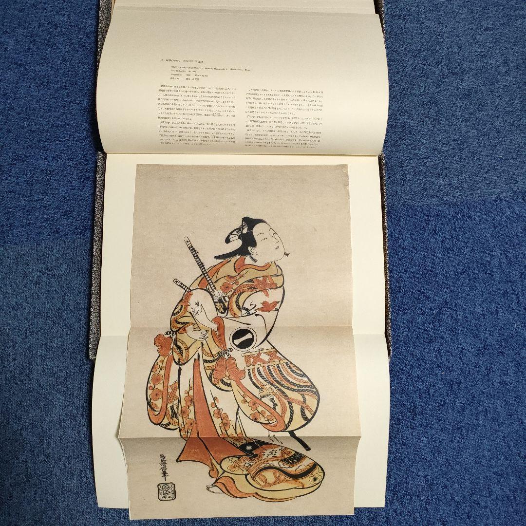 【良品】浮世絵聚花 全16巻+補巻2巻 全18冊セット　小学館