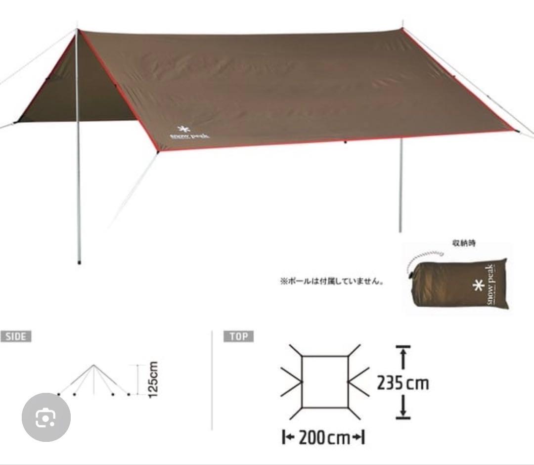 【希少・廃盤品】スノーピーク ライトタープ \"ポンタ\" シールド STP-380