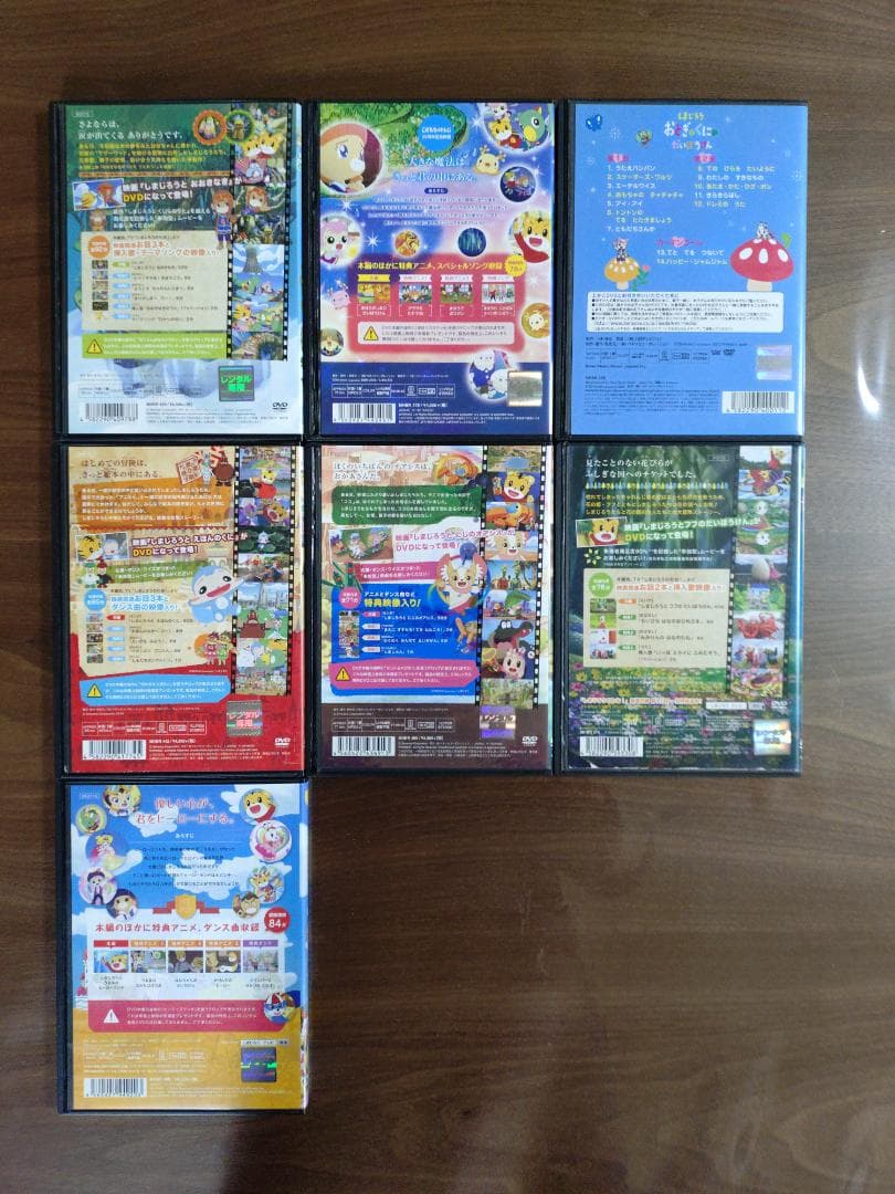 しまじろう　劇場版　　ＤＶＤ　７本セット