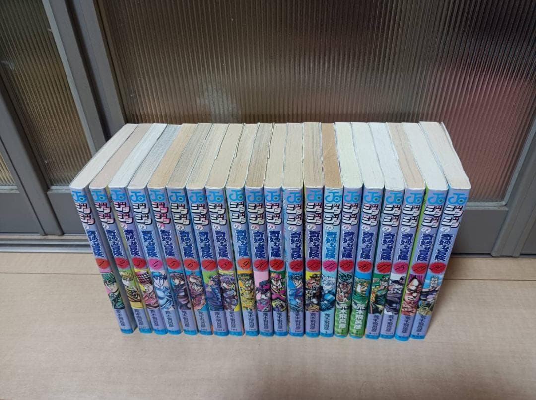 美品 初版 ジョジョの奇妙な冒険 帯付き １から６ 全巻 全巻セット 全63巻