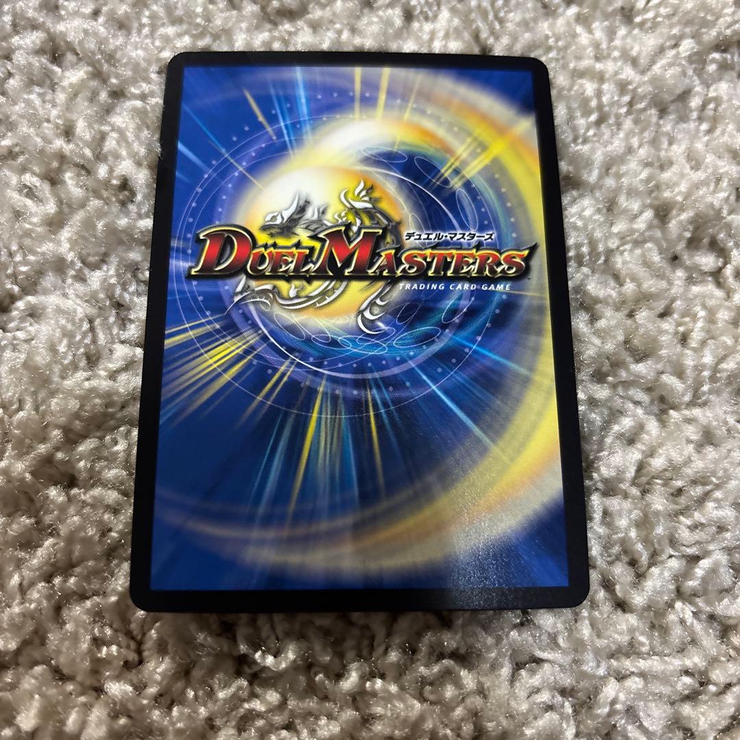 デュエルマスターズ 流星アーシュ プロモ