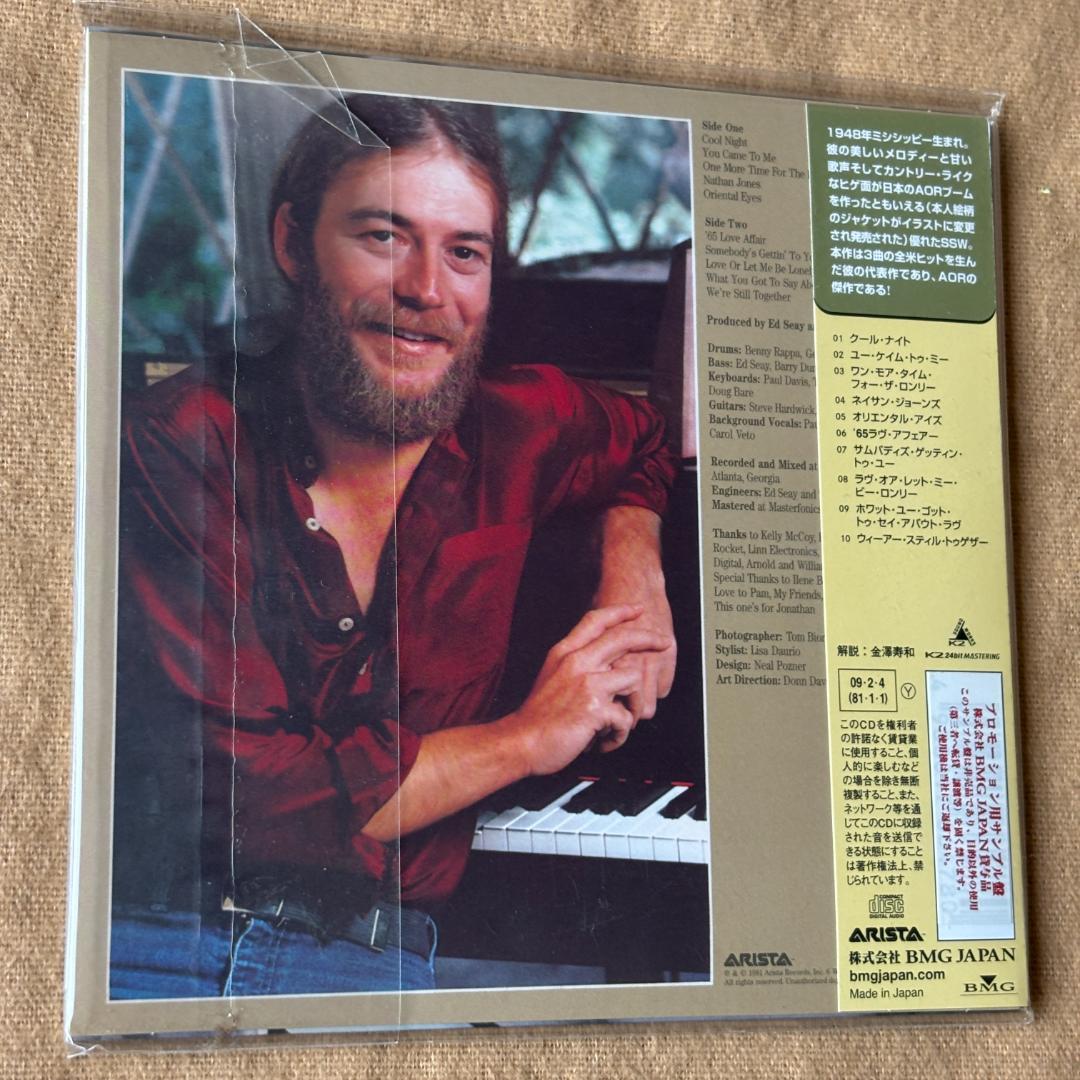 (初回生産限定盤/紙ジャケ) ポール・デイヴィス 「COOL NIGHT」