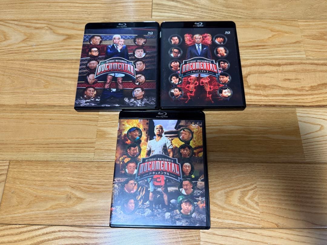 ガキの使い 笑ってはいけない DVD