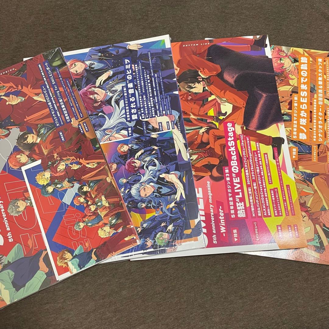 あんスタ　雑誌　公式ビジュアルファンブック