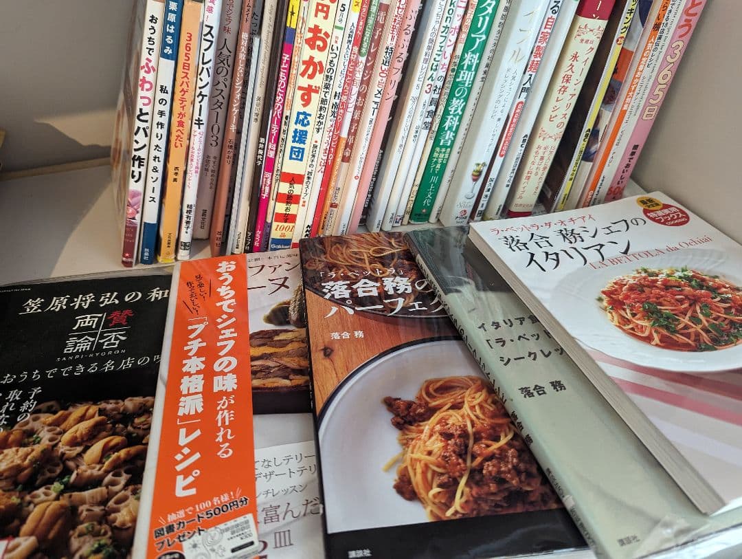 料理本まとめ売り