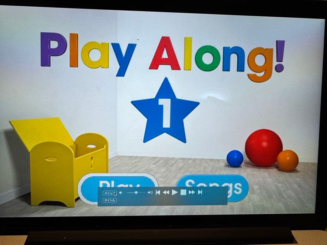 DWE Play Along! ディズニー英語システム