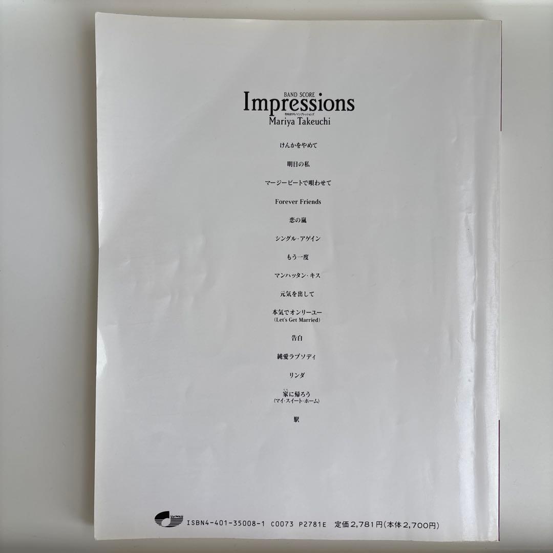 Mariya Takeuchi Impressions バンドスコア