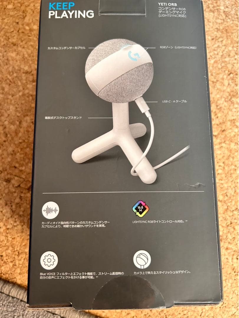 Logicool YETI ORB ホワイトマイク