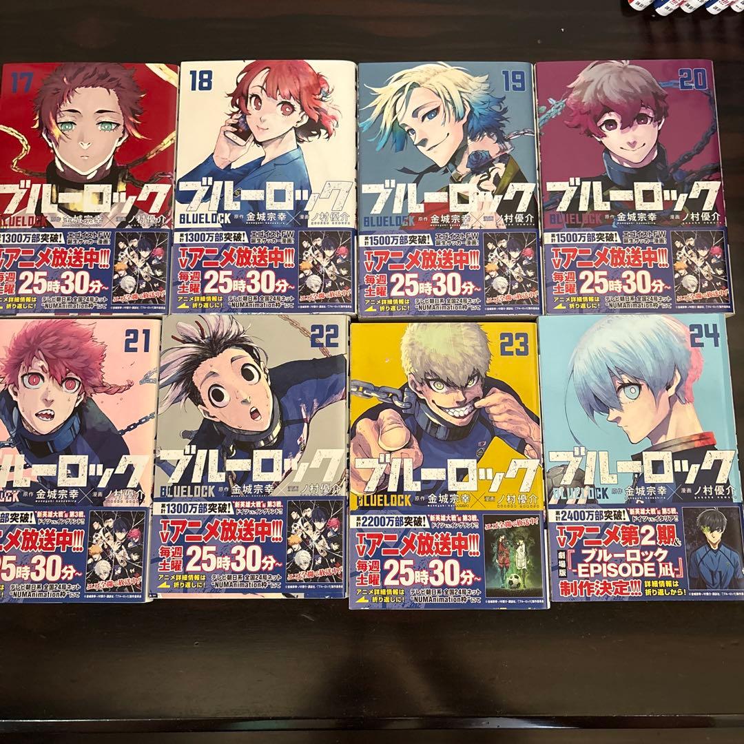 ブルーロック まとめ売り 1-32巻 34巻 漫画 エピ凪 キャラクターブック