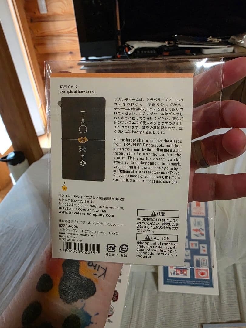 新品・未開封 トラベラーズノート TOKYO Edition セット