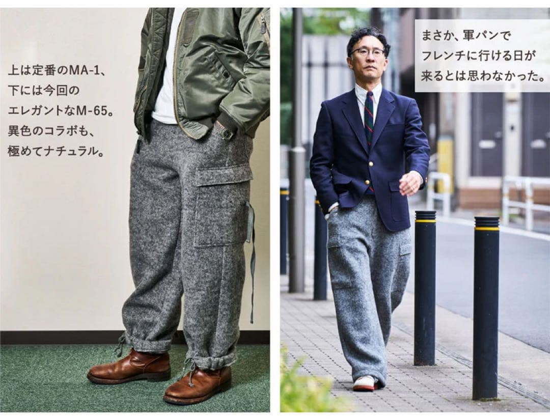 エレガントフィールドカーゴパンツ Lightning 別注　XL