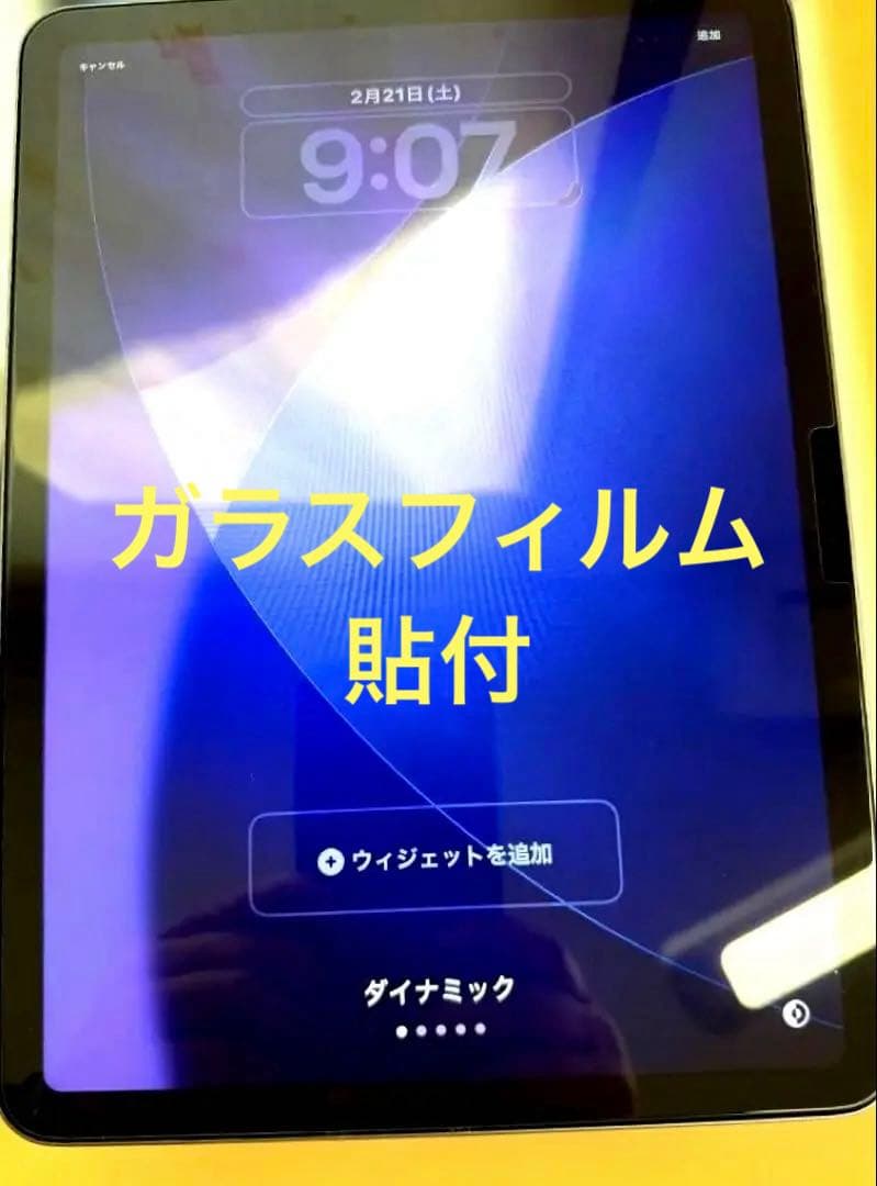 Apple 11 インチ iPad Air (M3) スペースグレイWI-Fi6