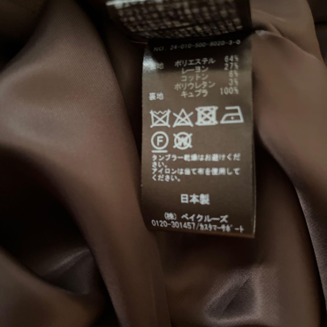 ドゥーズィエムクラス　ジャケット