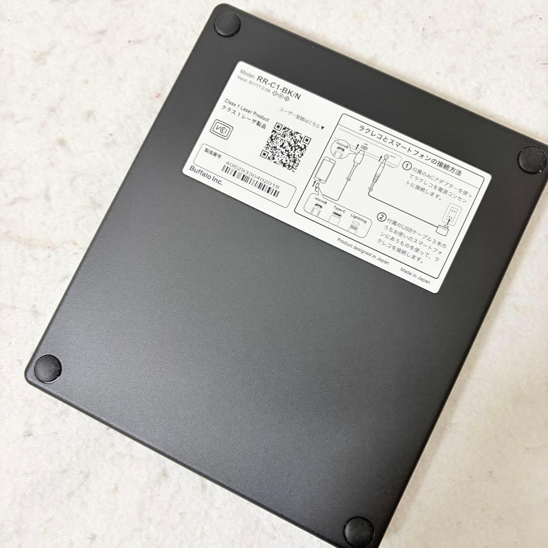 ラクレコ　BUFFALO RR-C1 CD音楽取り込み機