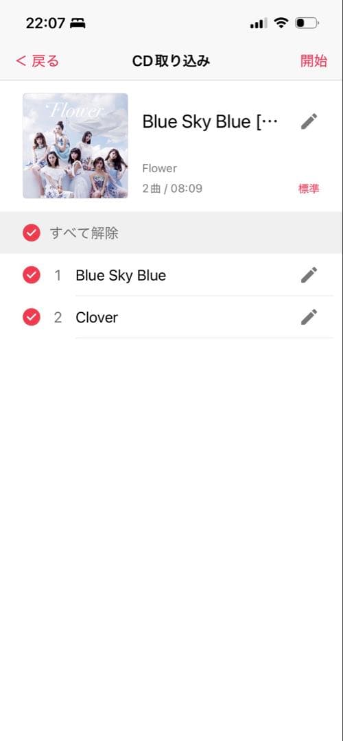 ラクレコ　BUFFALO RR-C1 CD音楽取り込み機