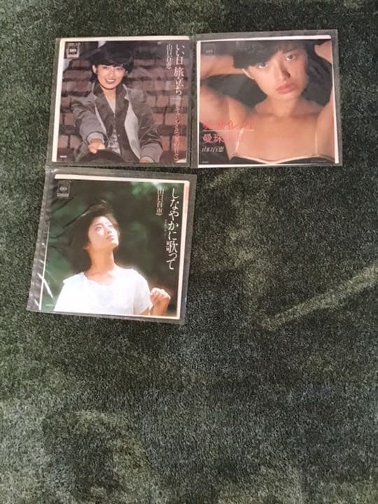 山口百恵ちゃんのシングルレコード２１枚