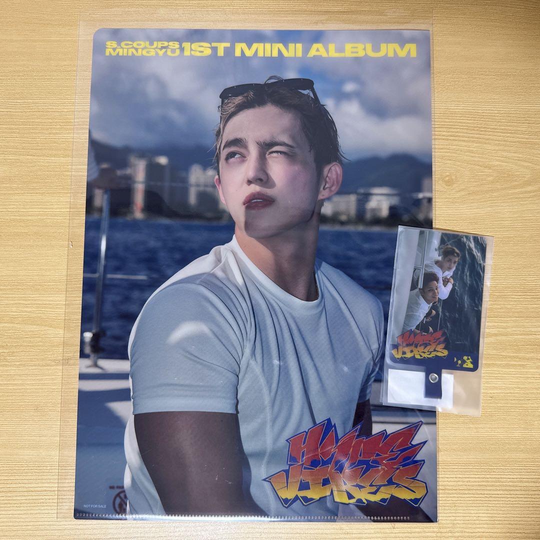 HYPE VIBES エスクプス セット