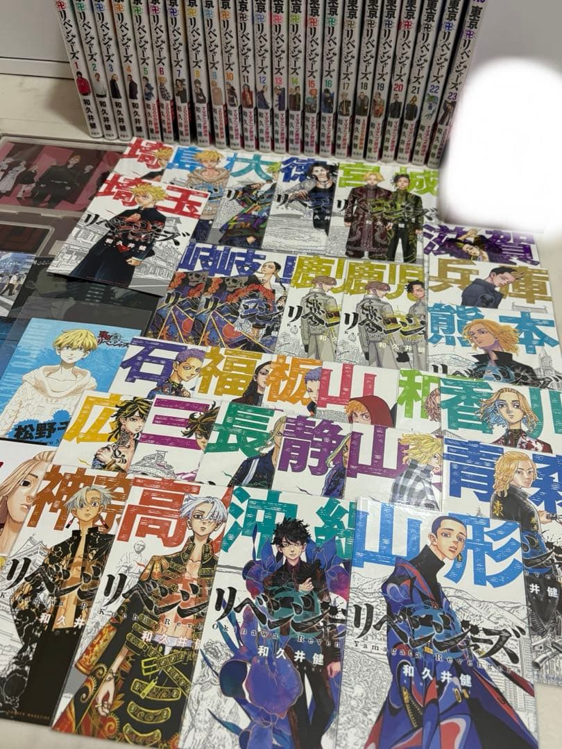 東京リベンジャーズ