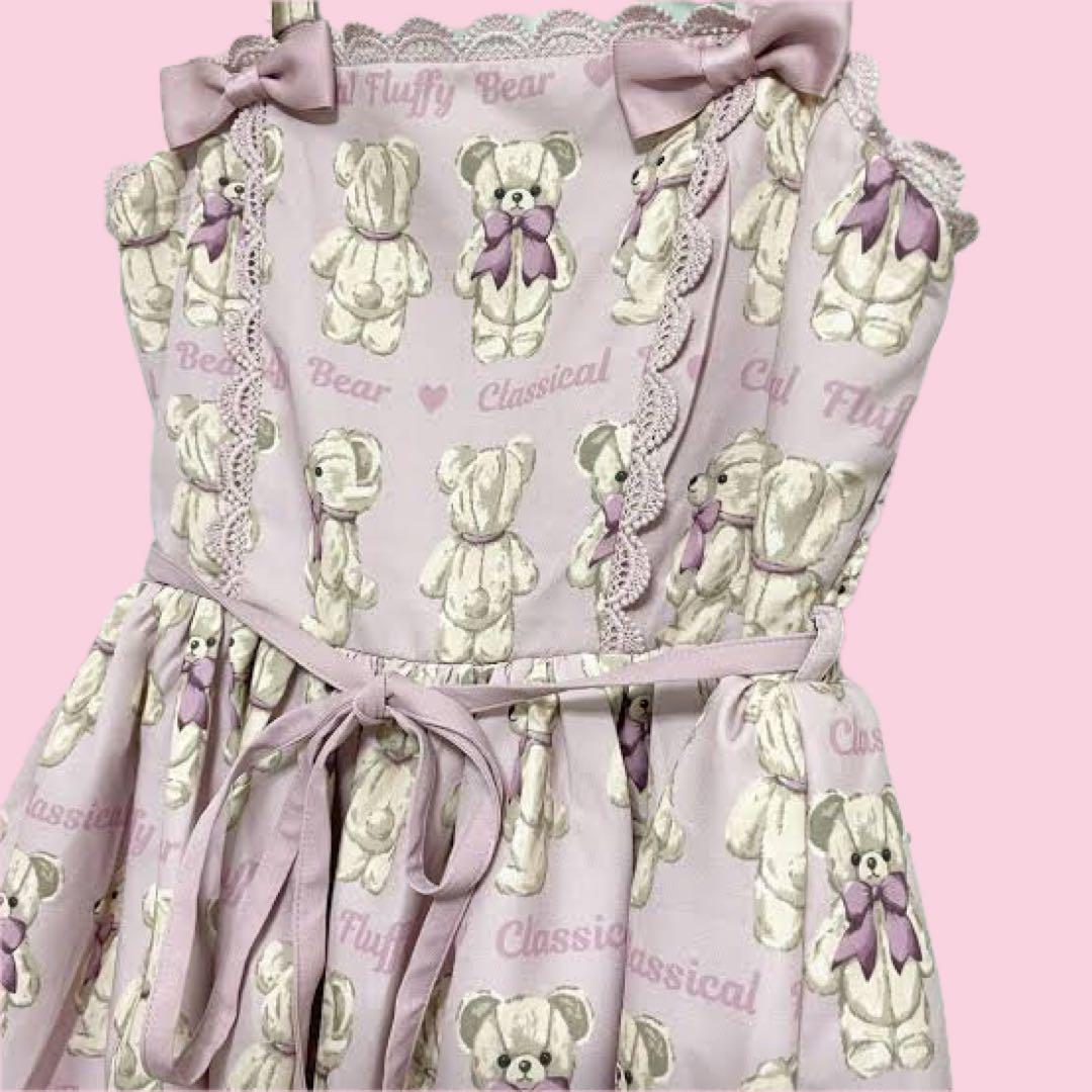 axes famme kawaii 新色フラッフィベアジャンパースカート ピンク