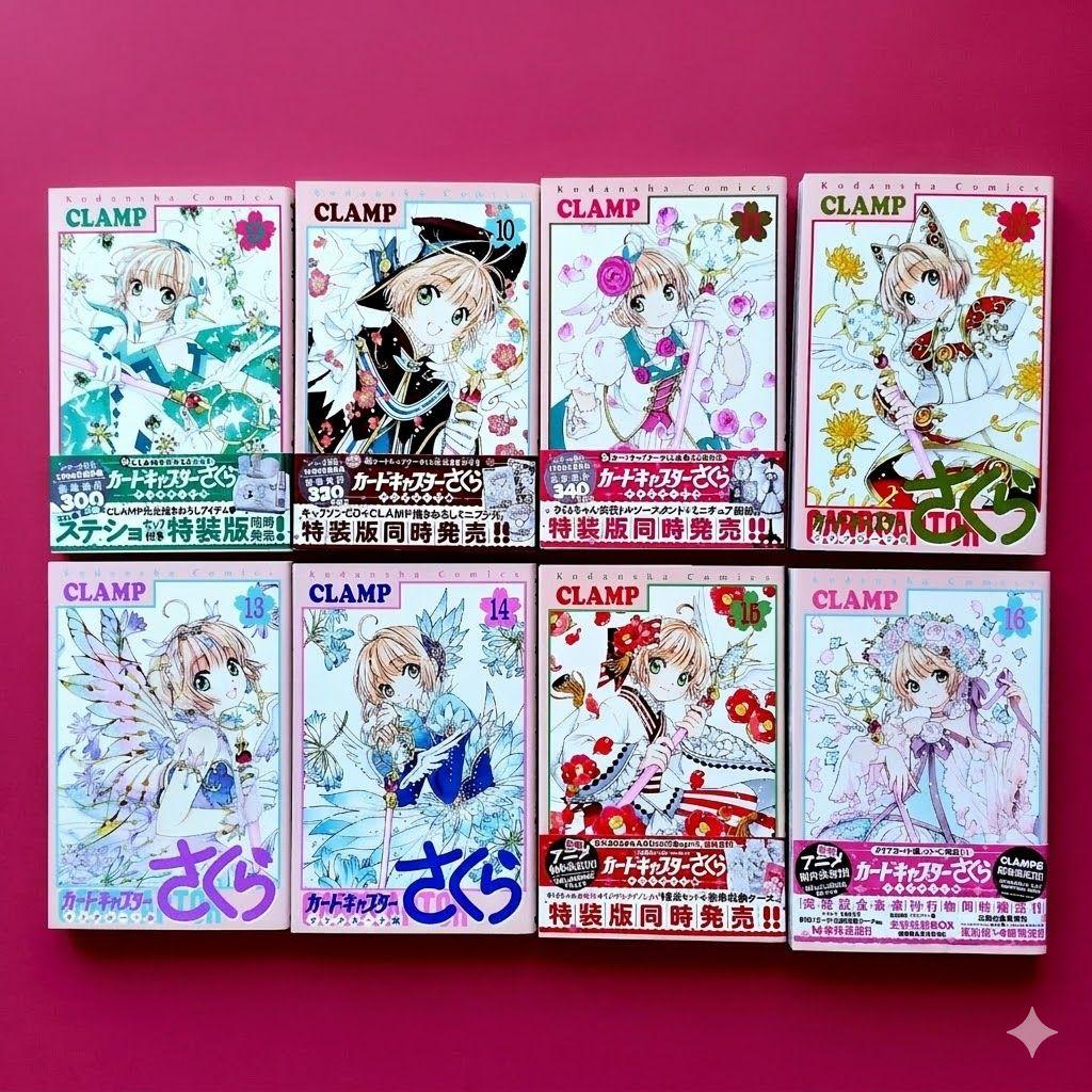 カードキャプターさくら 全巻　 60周年 全巻 イラストカード付